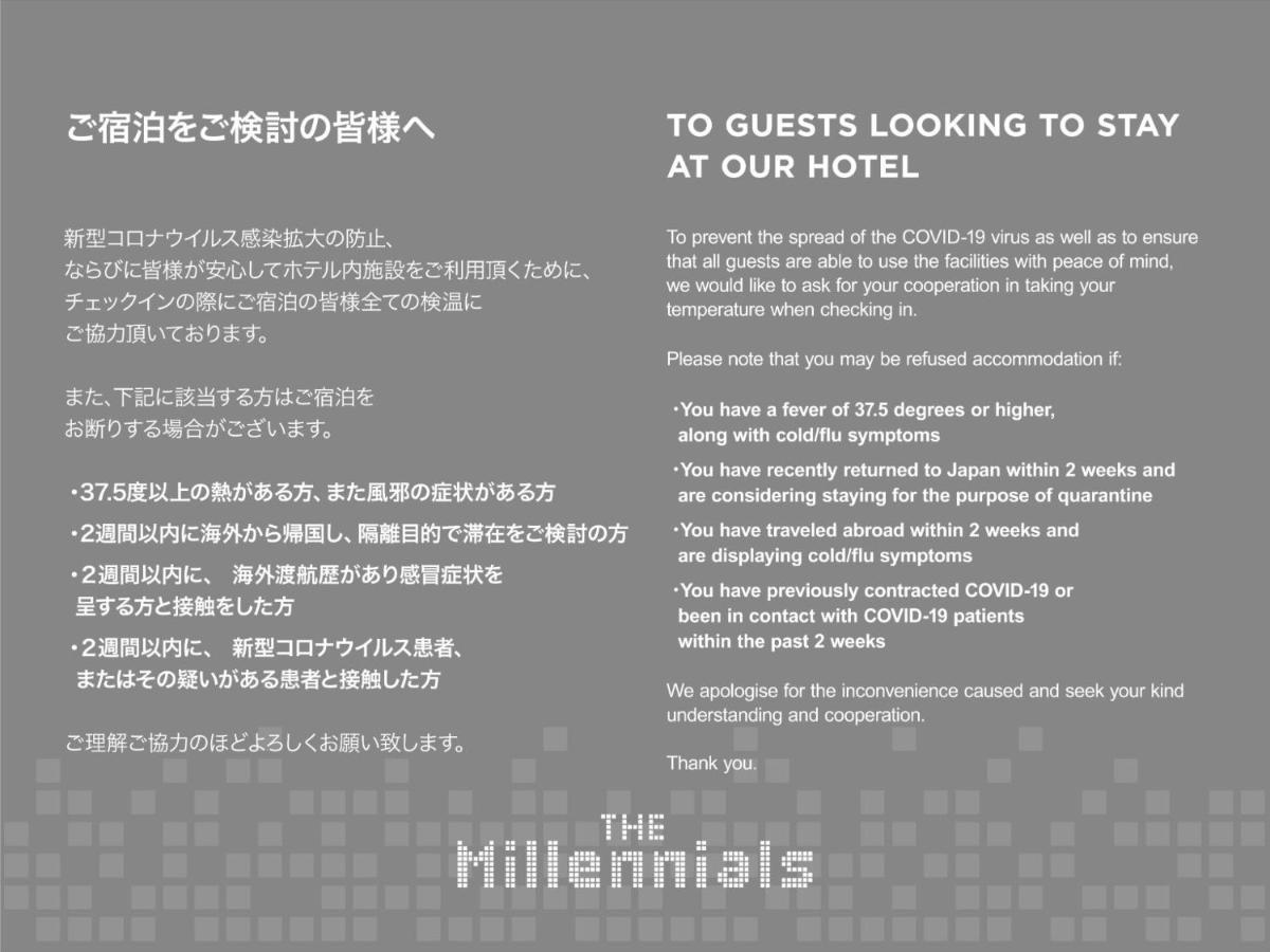 The Millennials Shibuya / Vacation Stay 80745 Tokyo Eksteriør billede
